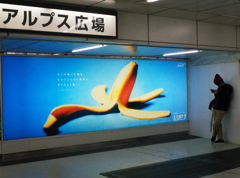 新宿Colors