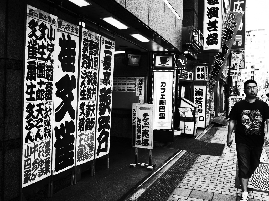 池袋モノクロ