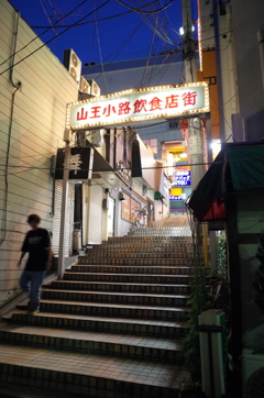 大森Colors