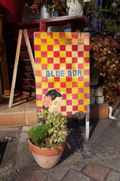 街角Colors