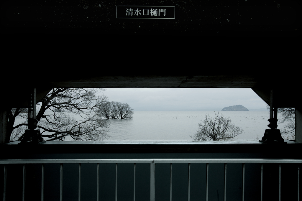Frame