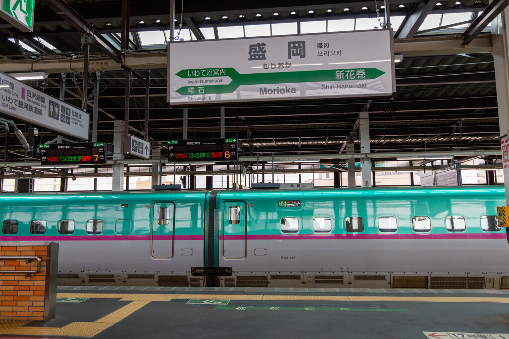 E5 新幹線 盛岡