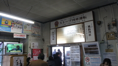 津軽鉄道３
