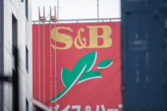銀座のSB