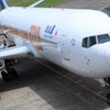 スターウォーズ767　搭乗中