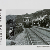 余部鉄橋