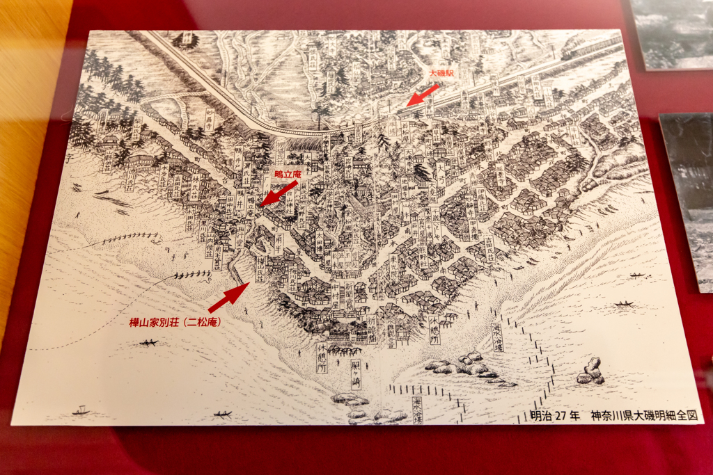 大磯旧吉田茂邸　東海道です