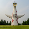 １９７０年のこんにちは