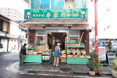 中華食材店