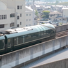 近所で瑞風３