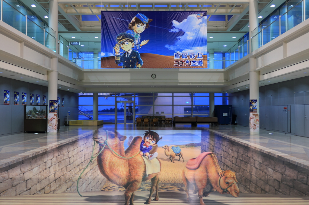 大変だ！床が抜けてコナンが出てきた