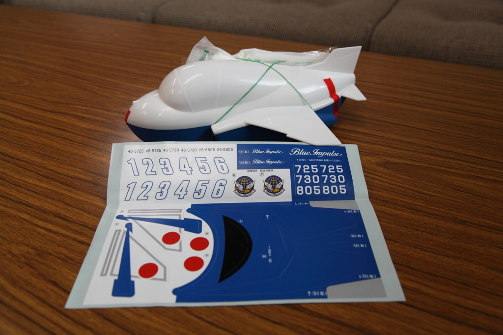 Blue-Impulse 弁当シール