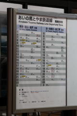 富山８