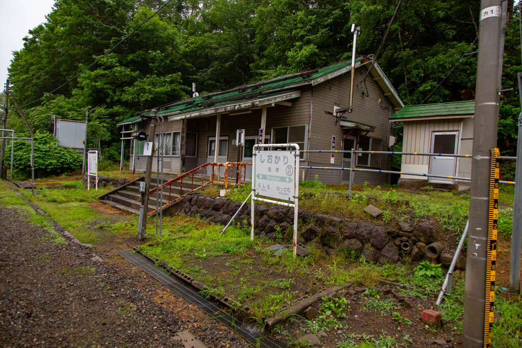 塩狩駅駅