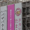 横浜駅西口