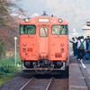 汽車通学と言います