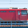 馬入橋６