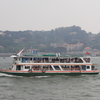 FerryBoat