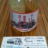 津軽鉄道ストーブ列車
