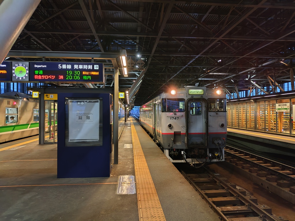 キハ40　宗谷色