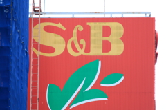 某社銀座ショールーム付近