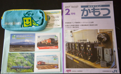 追っかけ用に