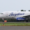 SSJ 100-95B