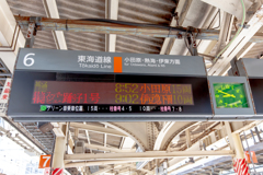 横浜駅－下田　6番線ホーム