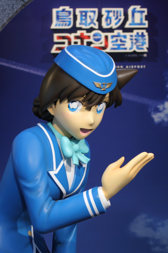 鳥取砂丘コナン空港　ランちゃん