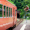 居組駅　停車　