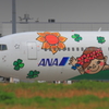 Boeing767