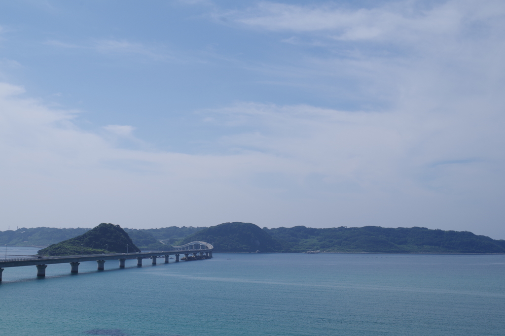 青の橋