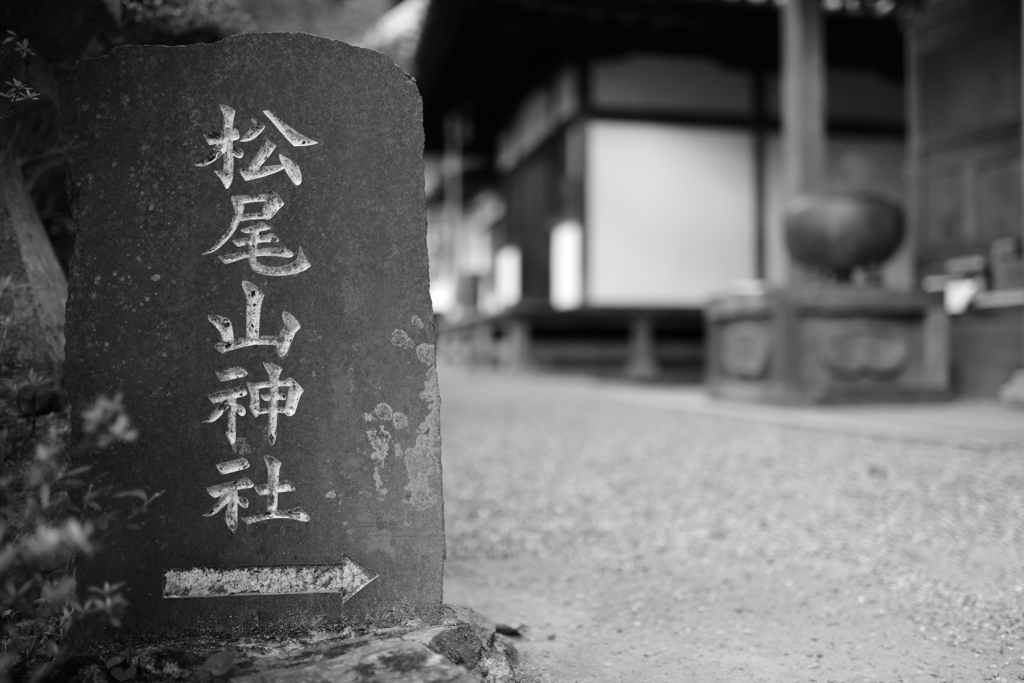 神社へのルート