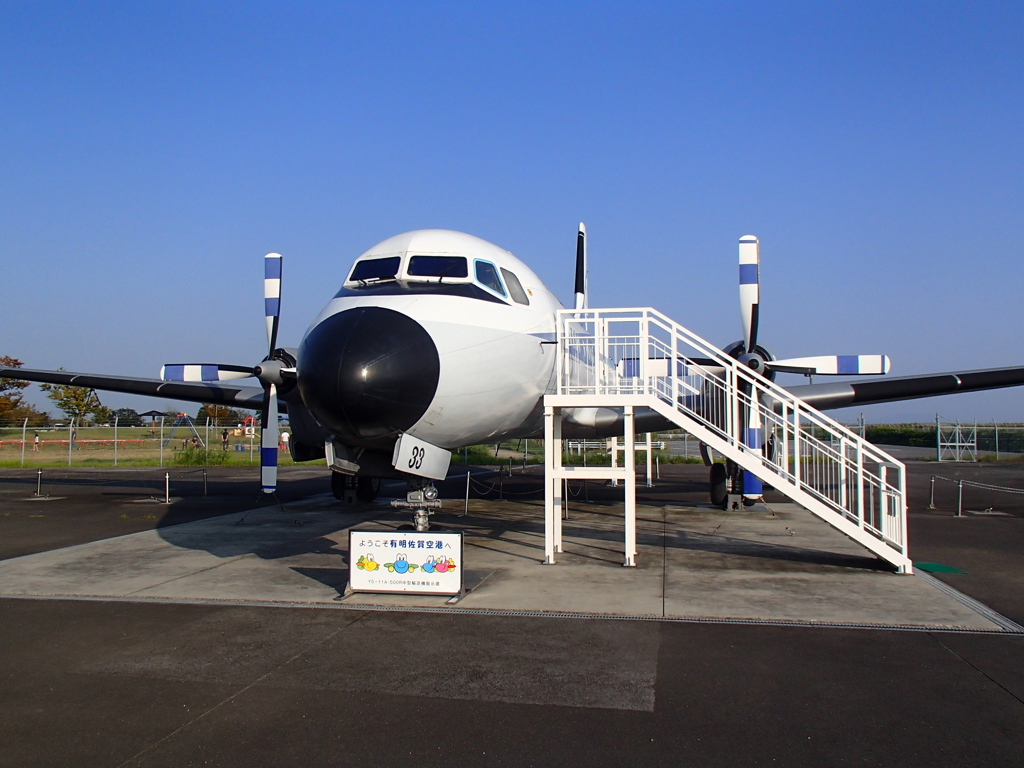 YS-11　その２