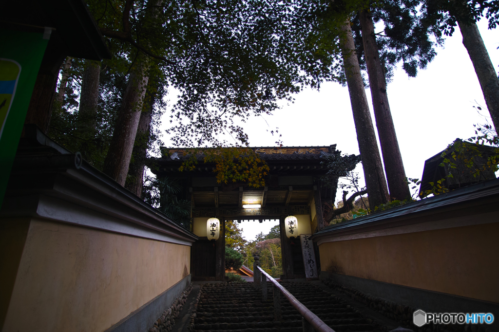 さよならMerrill＠油山寺①