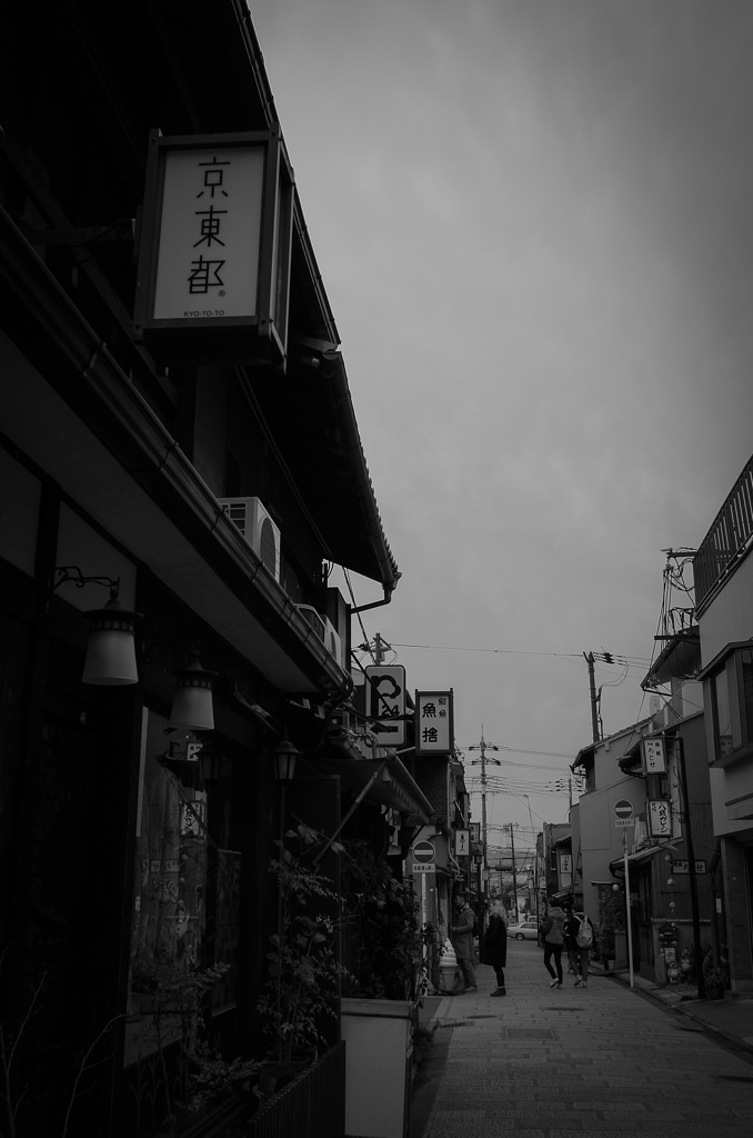 京東