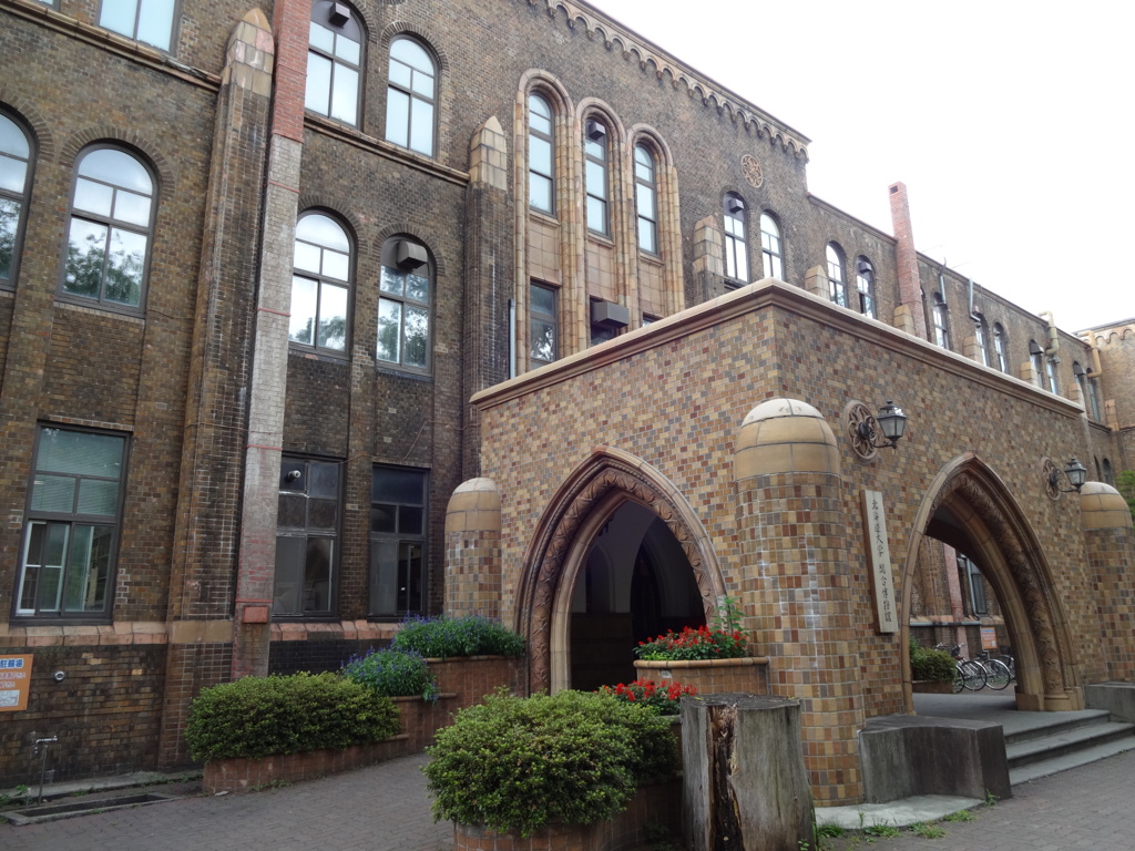 北海道大学キャンパス