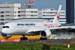 JAL AIRBUS A350