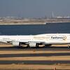 Fanhansa
