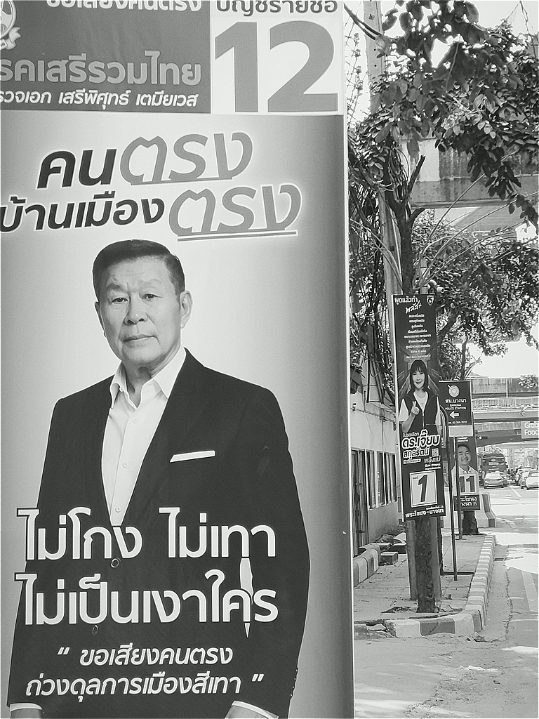 s-IMG_20260101_110958