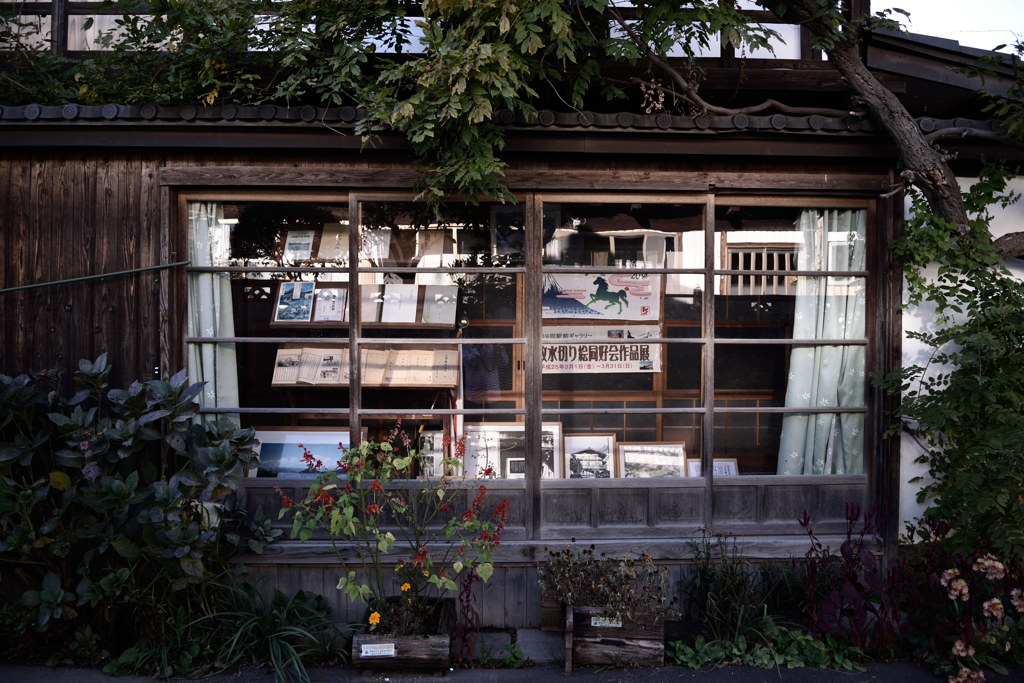 里山のある小さな村