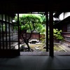 小さな庭