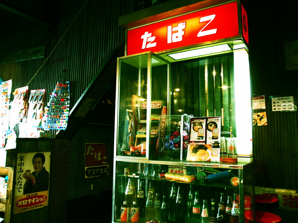 昭和の残像