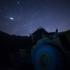 流星トラクター
