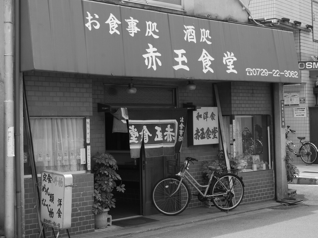 昭和な食堂