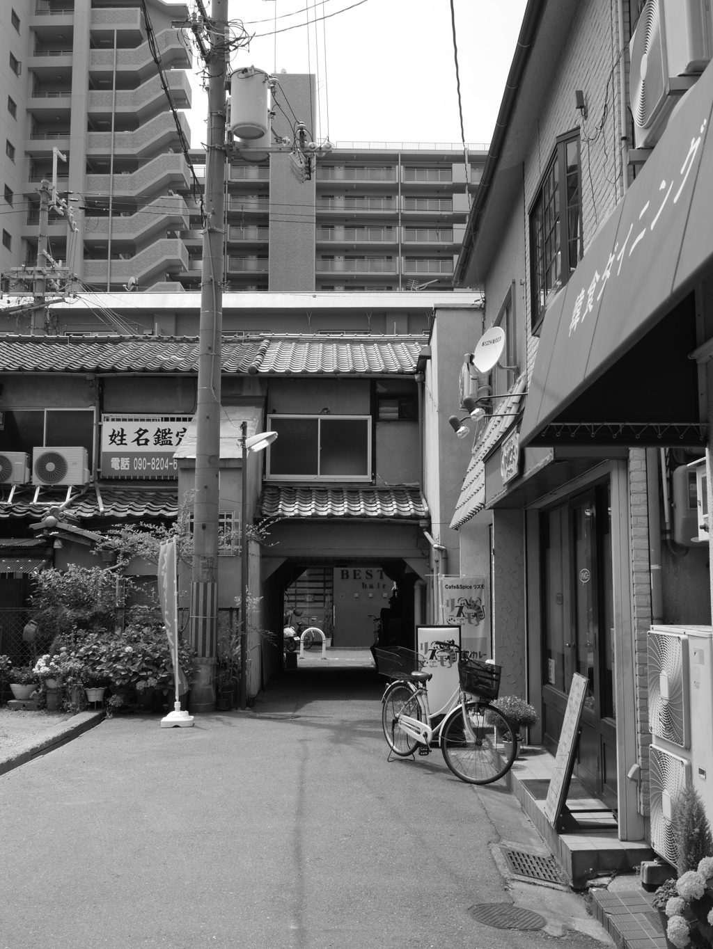 近道