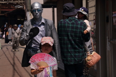 STREET