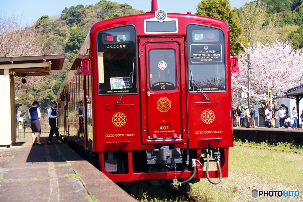 ことこと列車