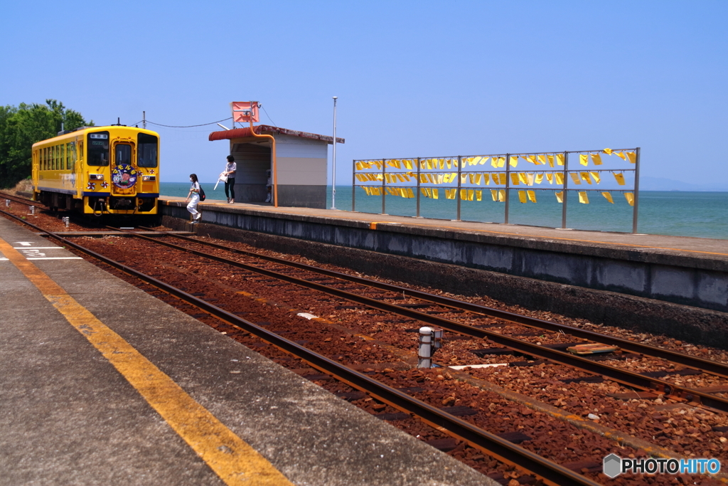 幸せ色の駅