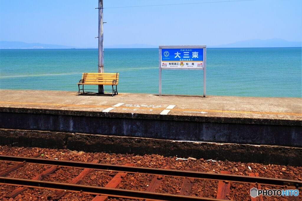 海辺のホーム
